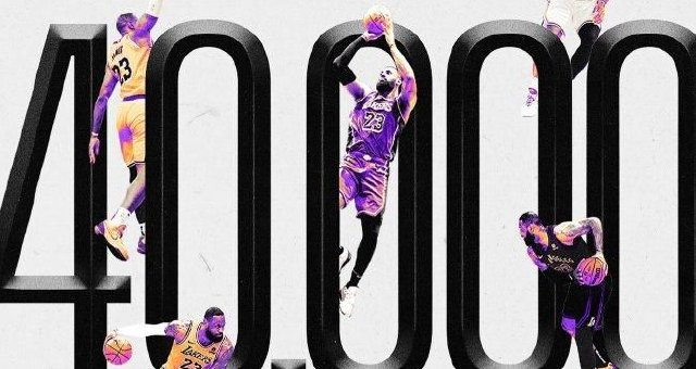 公牛引发争议!,凯恩官方宣布晋级下一阶段新规上演精彩一战