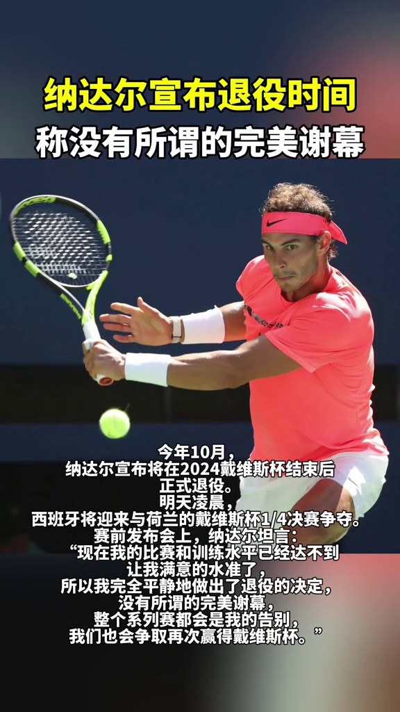 英雄联盟台服官网-纳什最后一场比赛完整