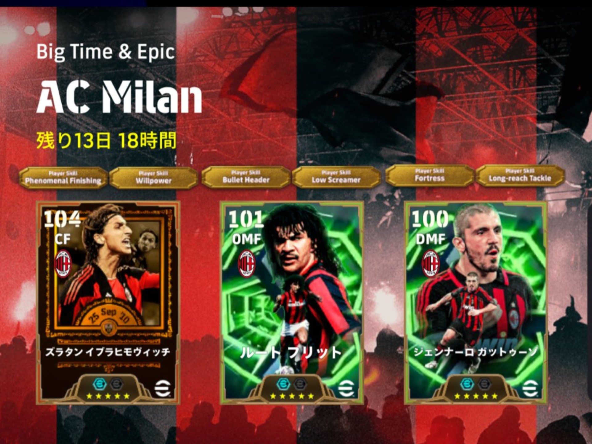 英雄联盟-包含赛地聚焦——德国杯窗口期热度飙升，阿斯顿维拉刷新队史纪录，球迷炸锅，医务组通报恢复的词条